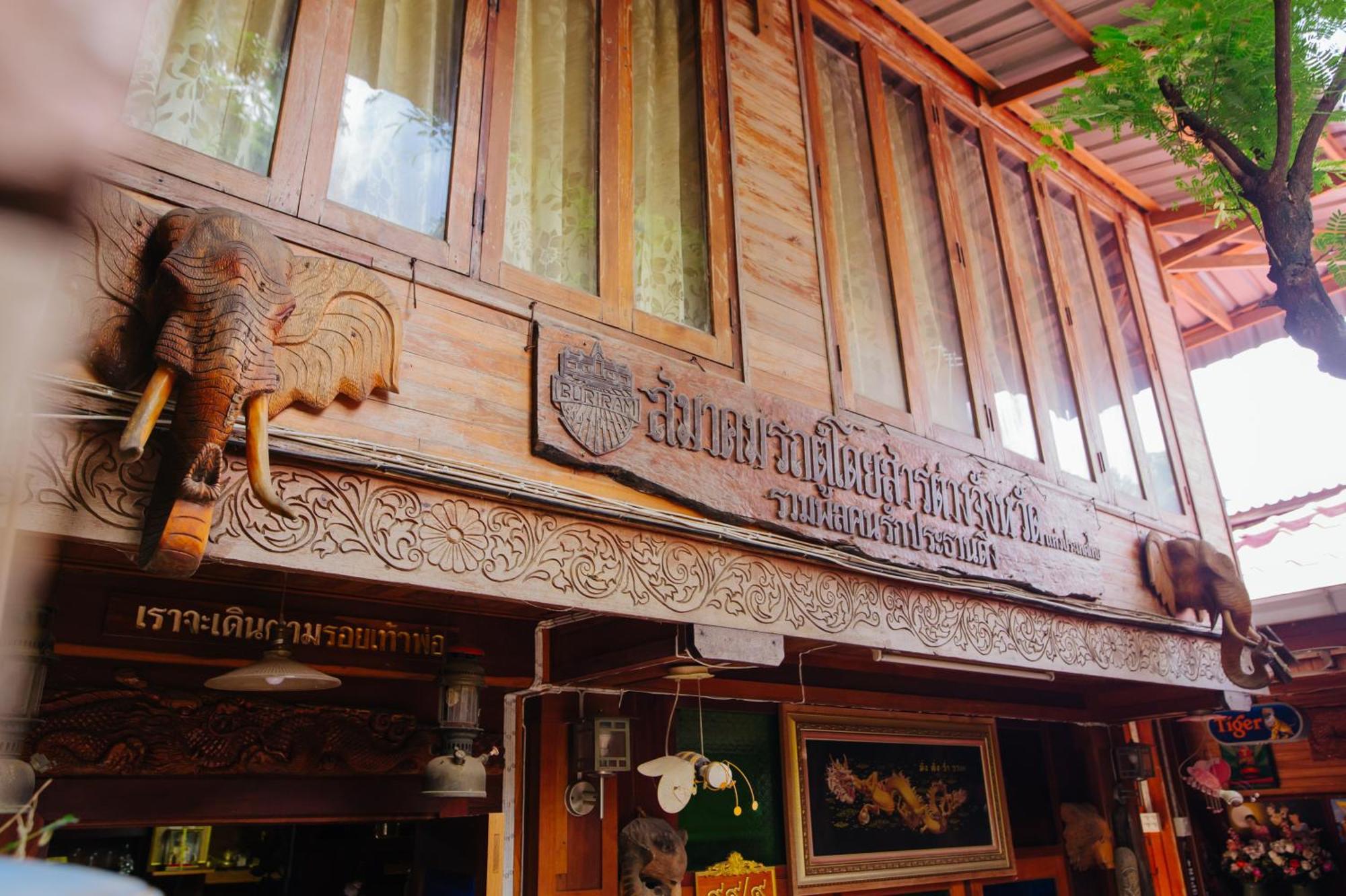 Klong Suan Plue Resort Пра Након Си Аютая Екстериор снимка